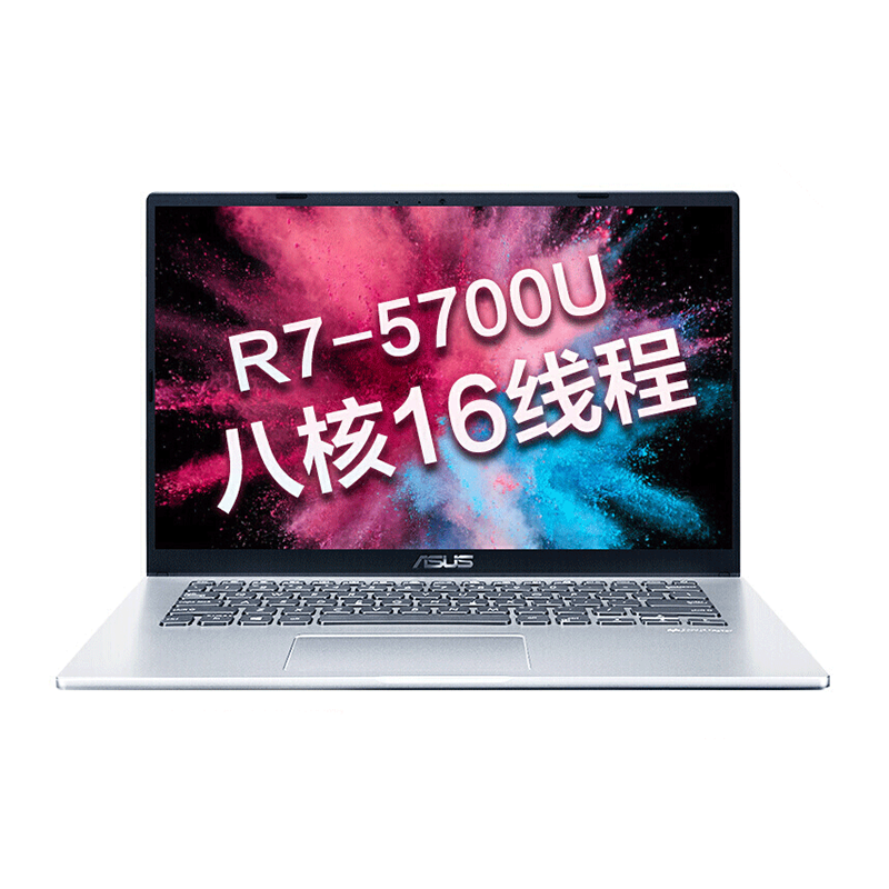 华硕 顽石7代 M4200